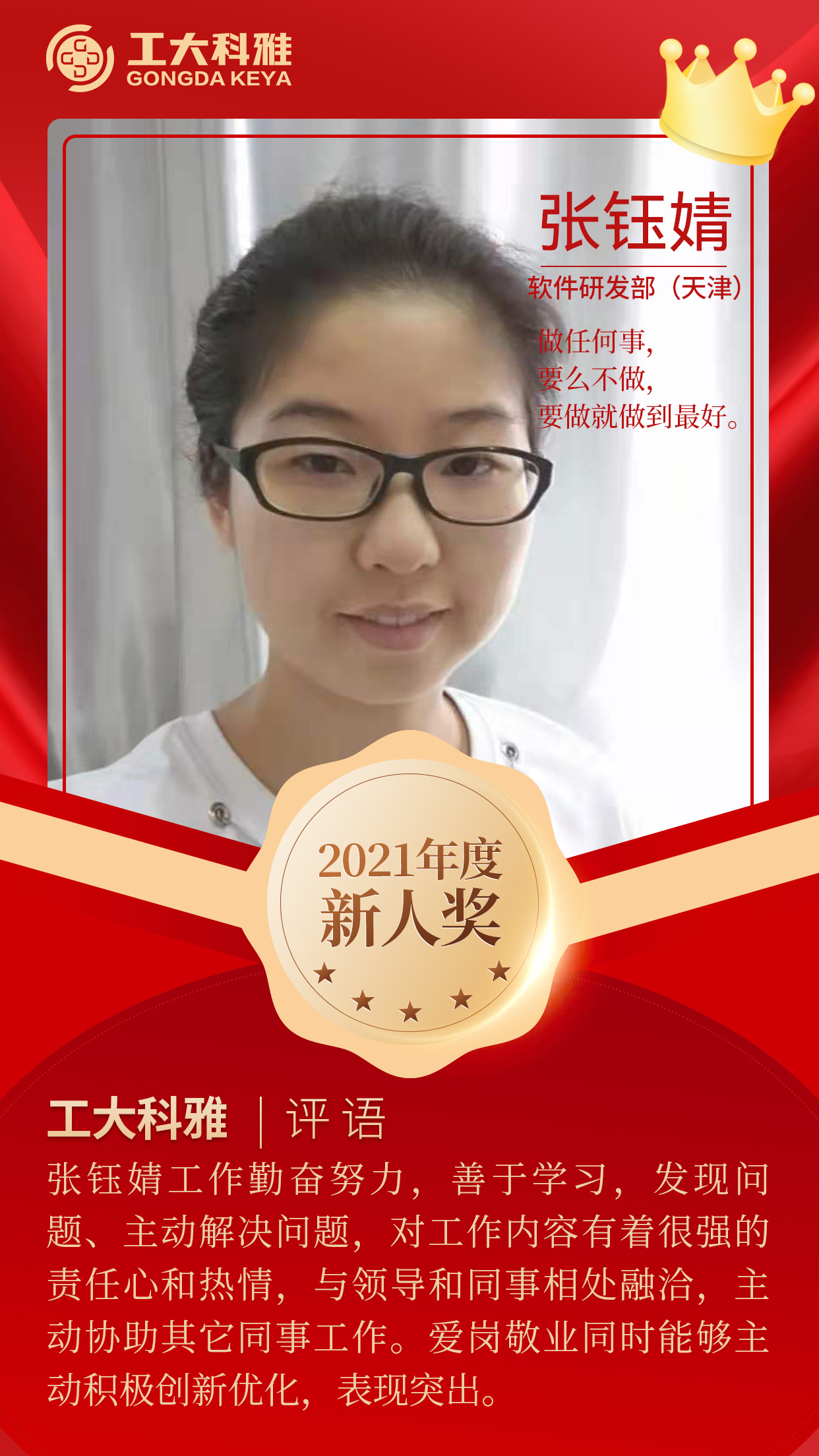 �������������ح����pick2021�������Ա��������(ͼ4)