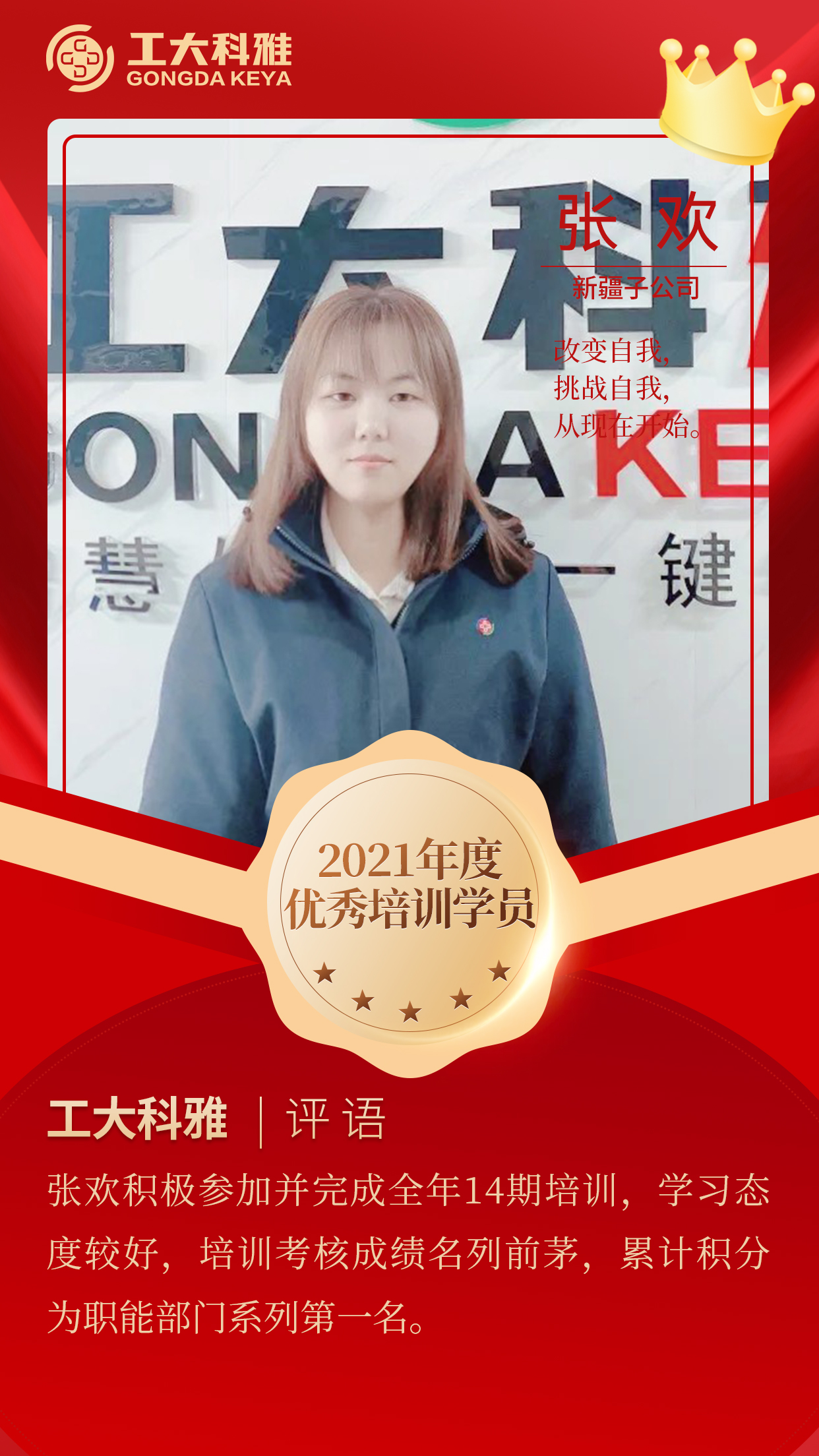 �������������ح����pick2021�������Ա��������(ͼ16)